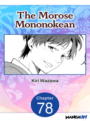 cover image of The Morose Mononokean, Chapter 78